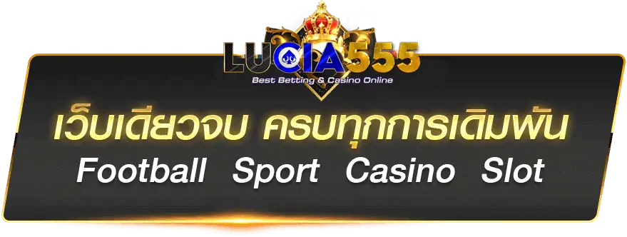 Lucia555