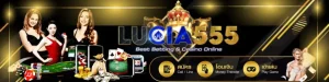 Lucia555
