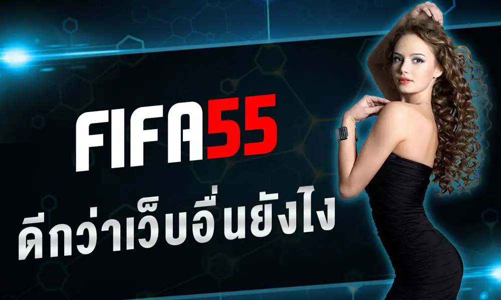 fifa55